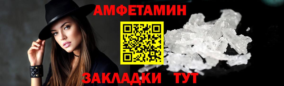 АМФ 97% Лосино-Петровский