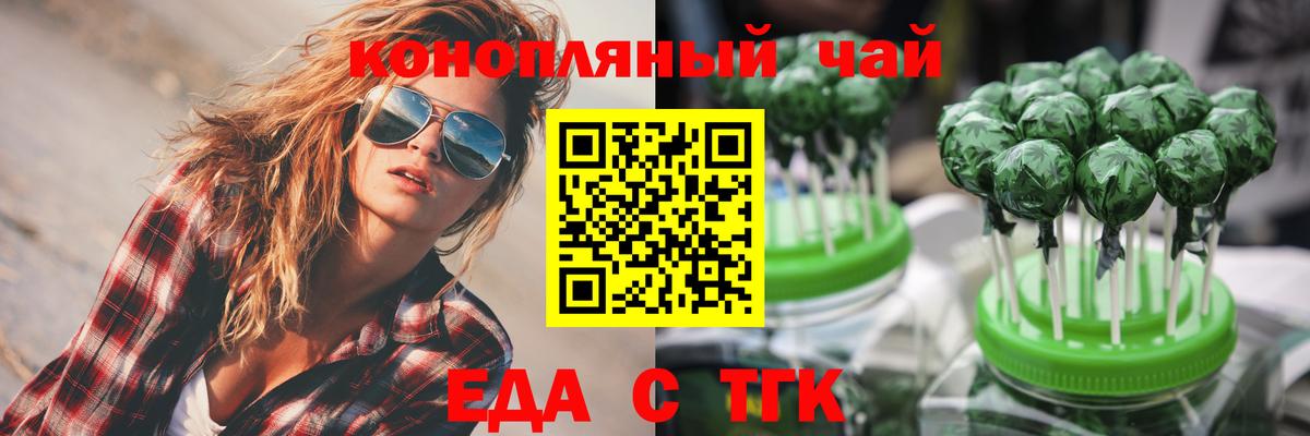 Canna-Cookies марихуана Лосино-Петровский