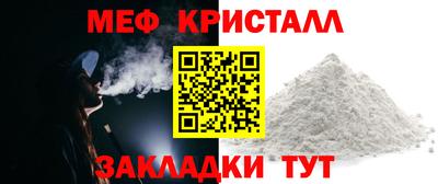 мяу мяу мука Донской
