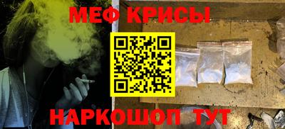 мяу мяу мука Донской