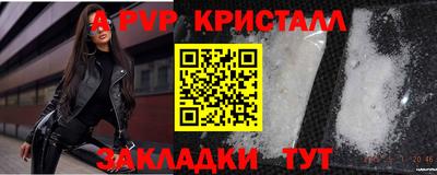 мяу мяу мука Донской