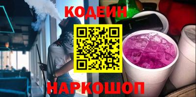 мяу мяу мука Донской