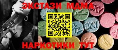 ECSTASY Донецк