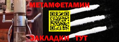 мяу мяу мука Донской