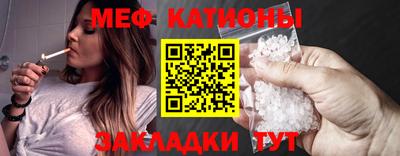 мяу мяу мука Донской