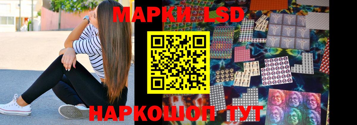 Лсд 25 экстази кислота  Вход с VPN  Лосино-Петровский  LSD-25 экстази кислота 