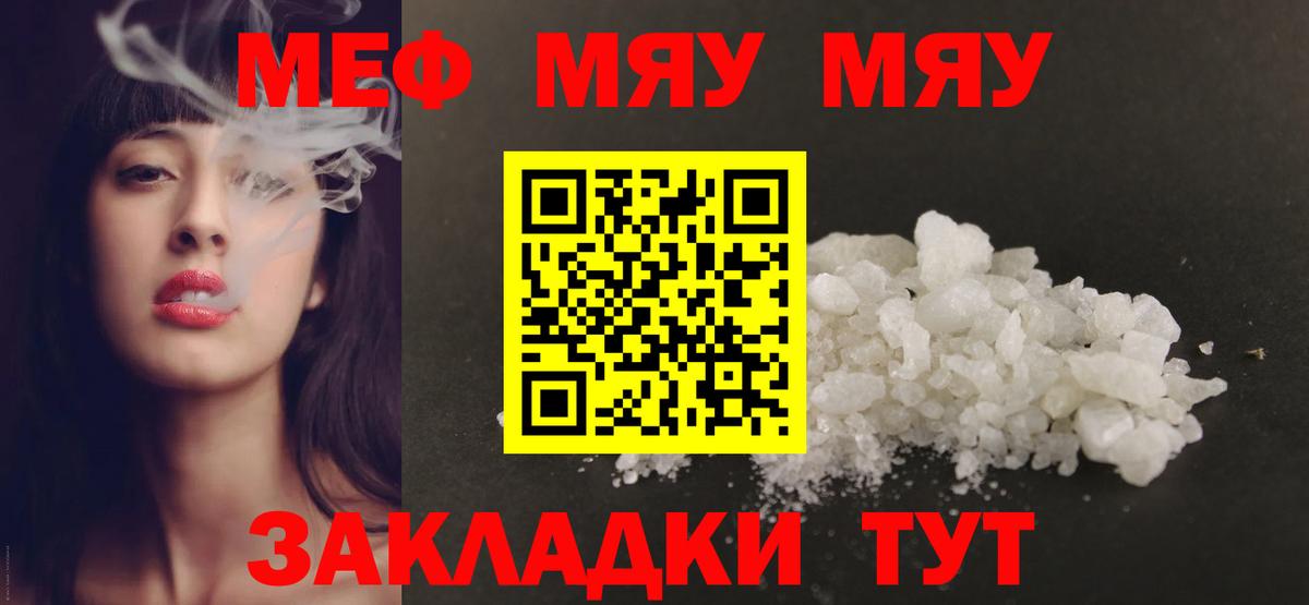 Лосино-Петровский  Мефедрон  Вход с VPN  МЯУ-МЯУ VHQ  Меф 4 MMC 