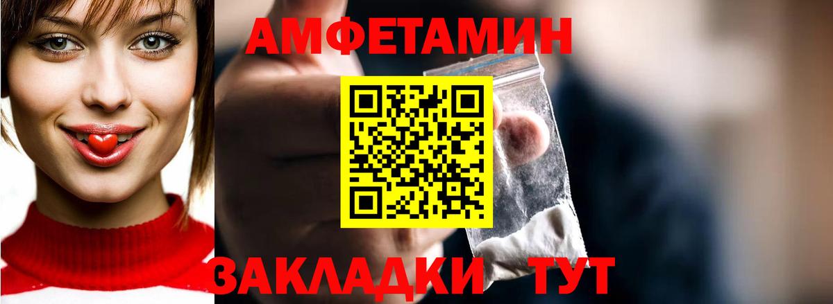 Первитин Methamphetamine Лосино-Петровский