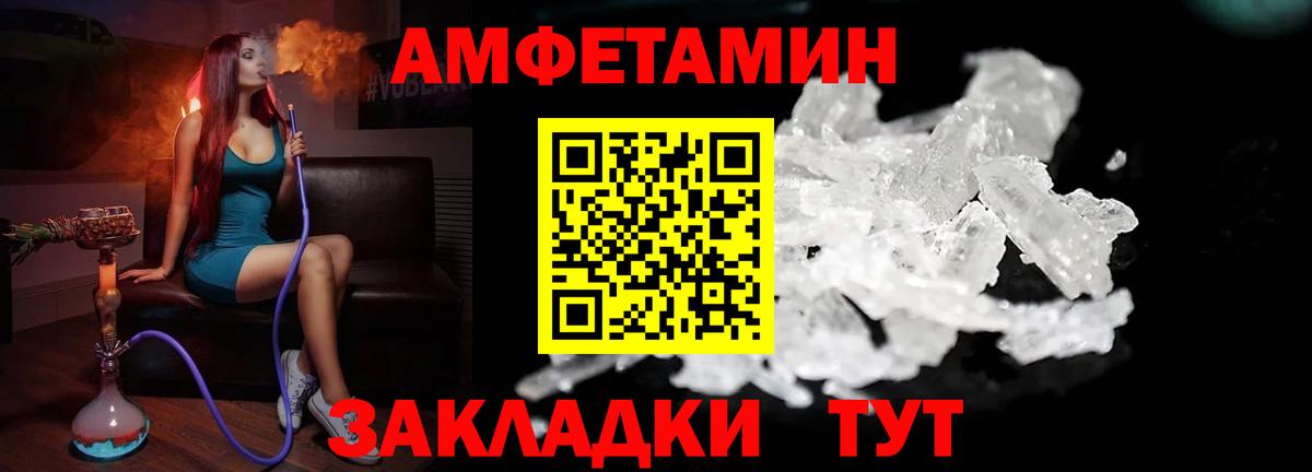 Лосино-Петровский  Метамфетамин мет  Вход с VPN  Метамфетамин мет 