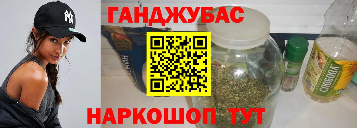 Бошки Шишки марихуана Лосино-Петровский